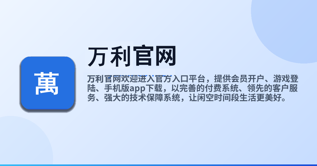 雷速体育地址哪个是真的?聊聊2026年找官方入口这件事,以及怎么避开假站